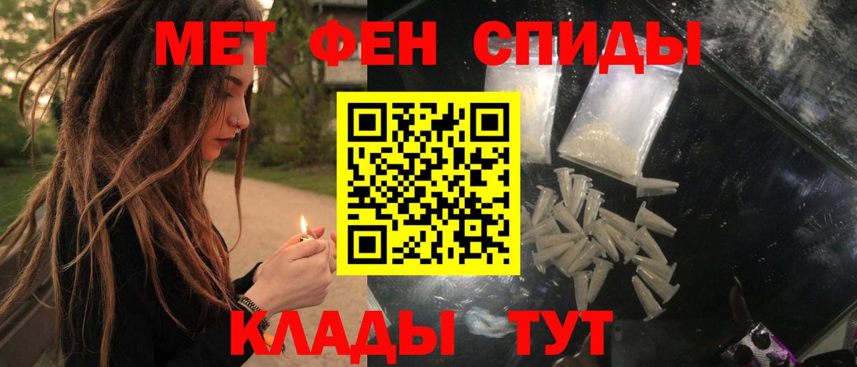 АМФ 97% Городец