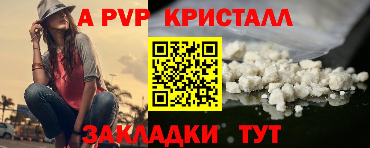 Альфа ПВП СК Городец
