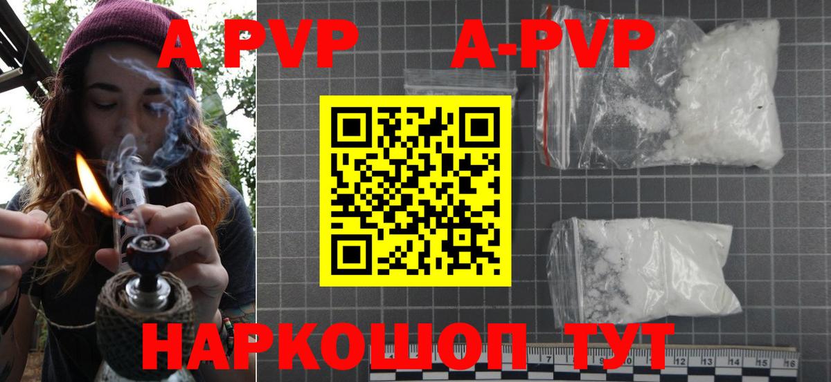 Городец  А ПВП Соль  Альфа ПВП СК  Альфа ПВП Соль  Вход с VPN 