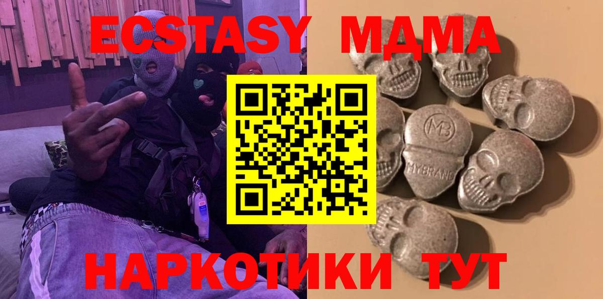 купить  цена  Ecstasy 300 mg  ЭКСТАЗИ  кракен как зайти  ЭКСТАЗИ 99%  Городец  Вход с VPN 