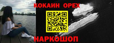 меф Можга
