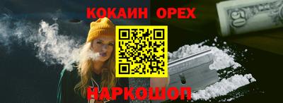 гидра Можайск