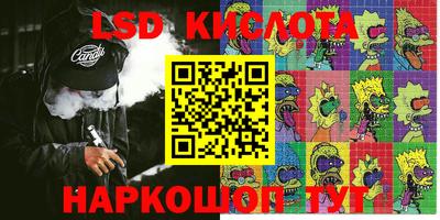 гидра Можайск