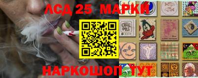 гидра Можайск