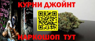 гидра Можайск
