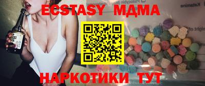 гидра Можайск