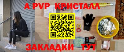 меф Можга
