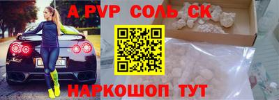 гидра Можайск