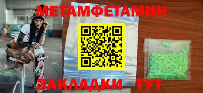 меф Можга