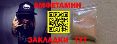 гидра Можайск
