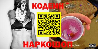 гидра Можайск