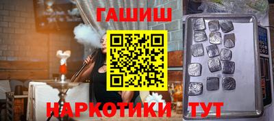 гидра Можайск
