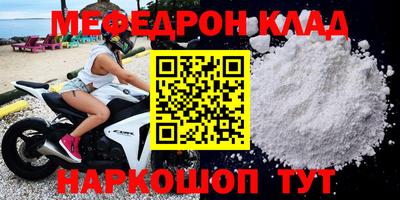 гидра Можайск