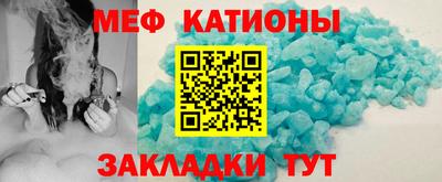 гидра Можайск