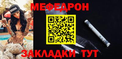 гидра Можайск