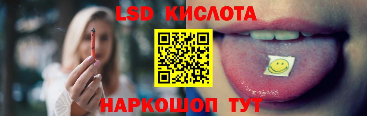 Лсд 25 экстази кислота  Лсд 25 экстази кислота  Городец  Вход с VPN 