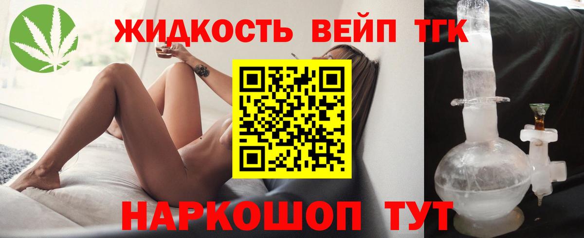 ТГК Wax  Вход с VPN  Городец 