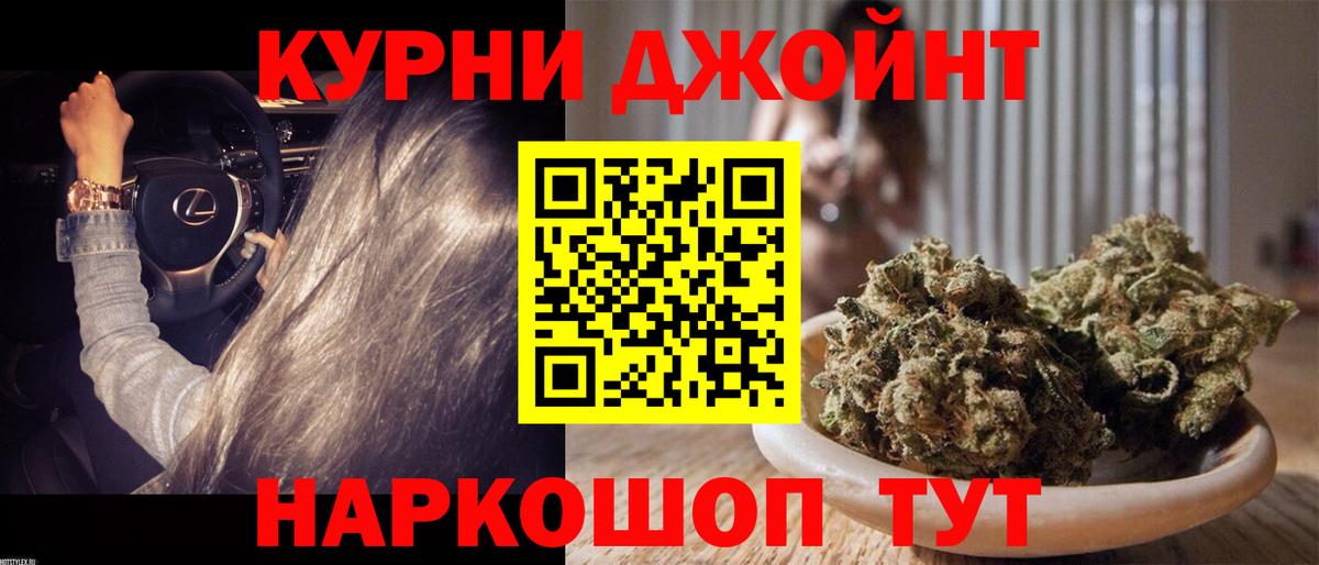 Конопля OG Kush  Канабис SATIVA & INDICA  Вход с VPN  Канабис LSD WEED  Канабис ГИДРОПОН  Городец 